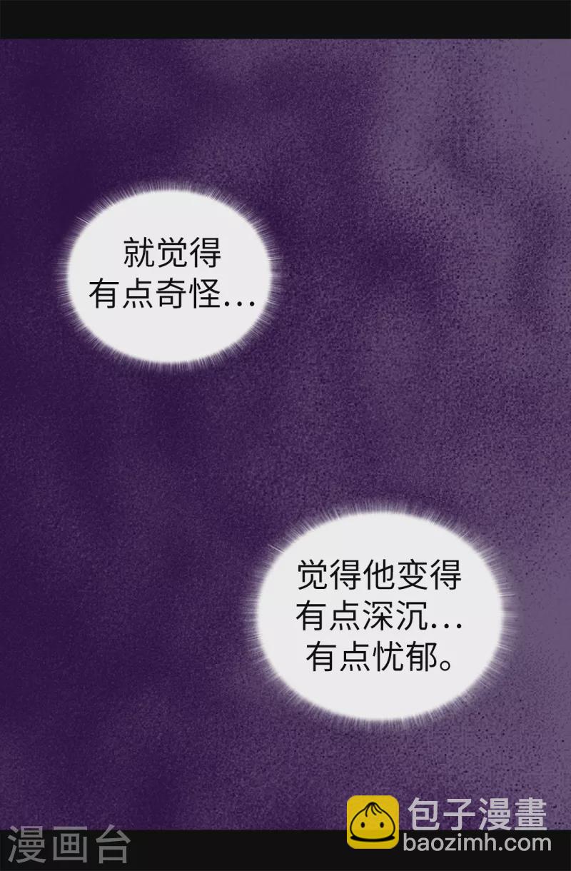 第611话 我到底该羡慕还是嫉妒 ？5