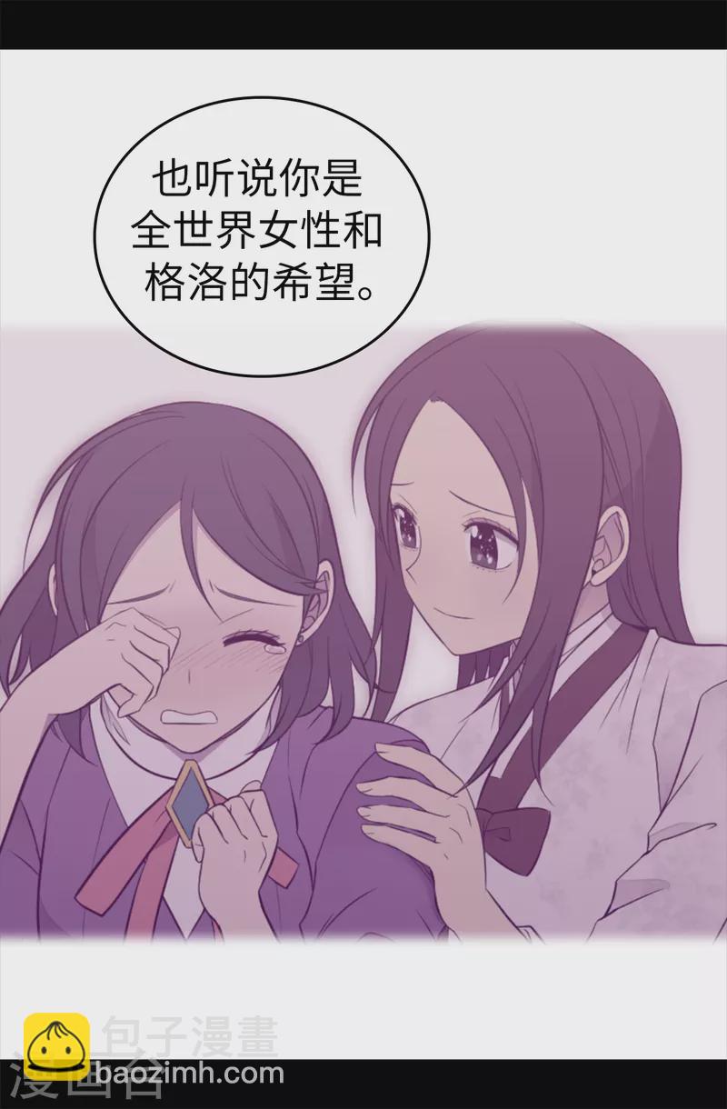 第611话 我到底该羡慕还是嫉妒 ？8