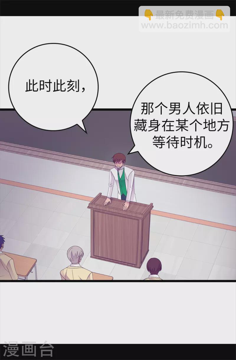 第612话 成为圣女的原因18