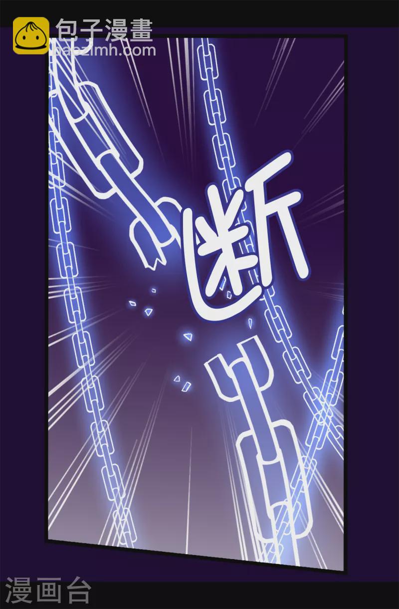 第613话 我就是圣女想要封印的男人13