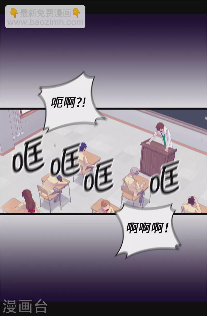 第613话 我就是圣女想要封印的男人3