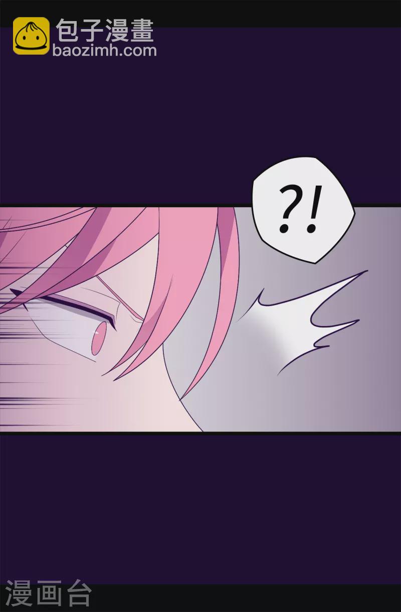 第613话 我就是圣女想要封印的男人8