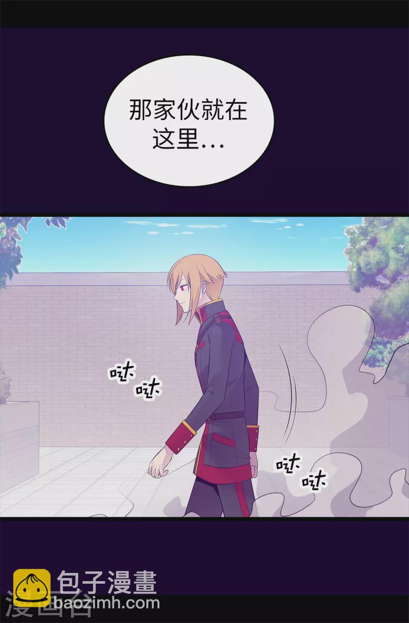 第615话 你说谁是累赘1