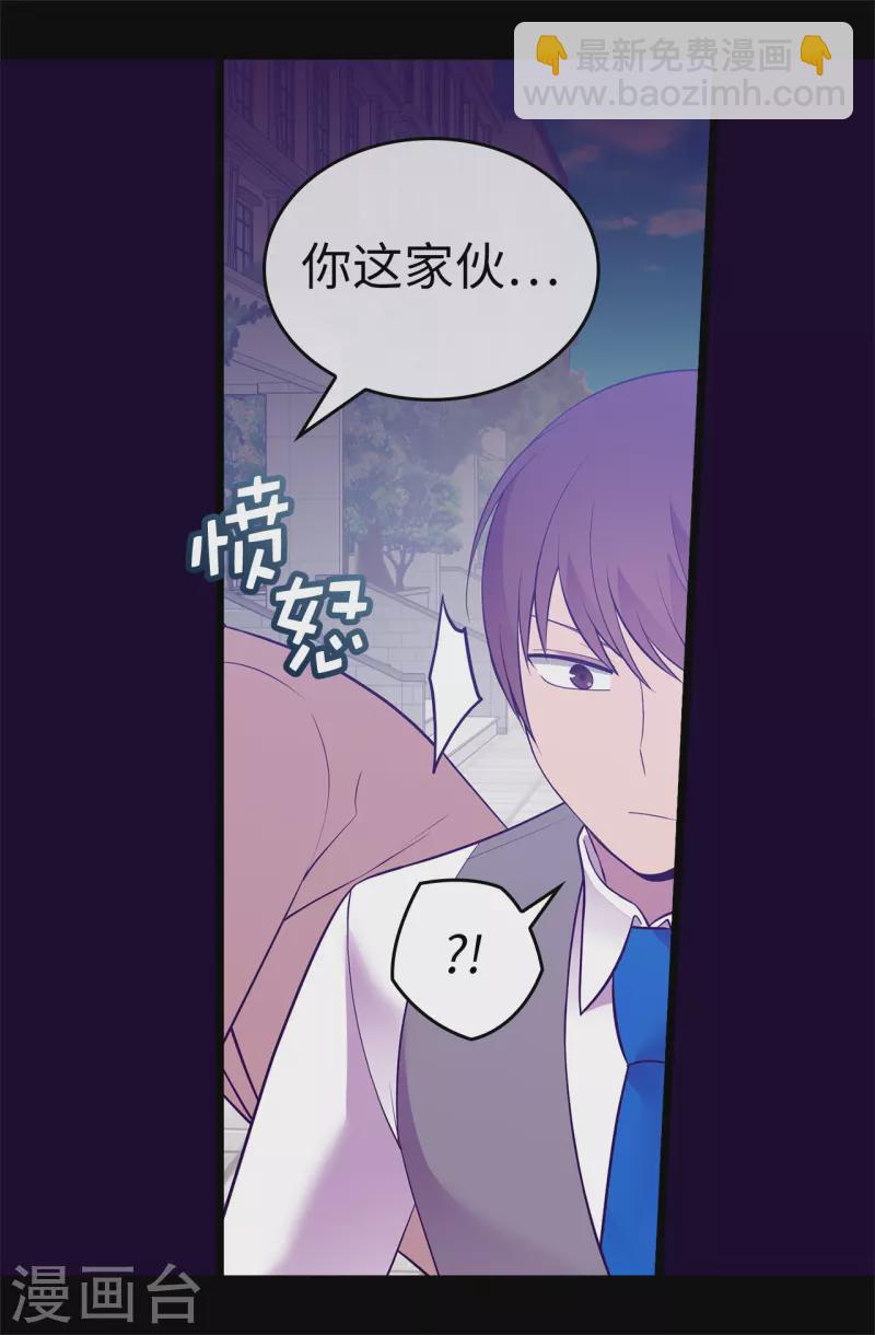 第615话 你说谁是累赘13