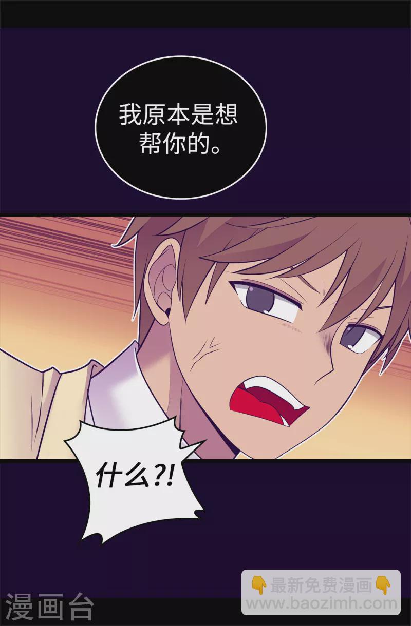 第615话 你说谁是累赘17