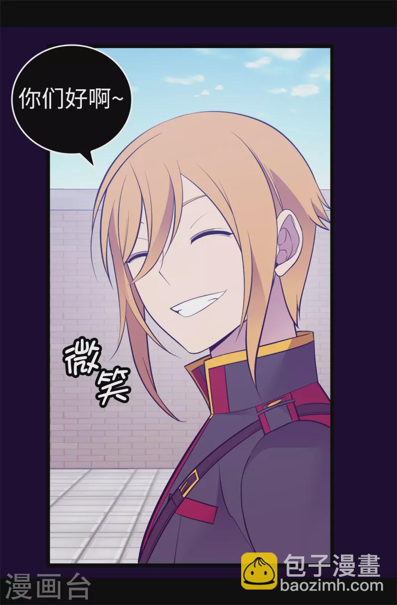 第615话 你说谁是累赘2