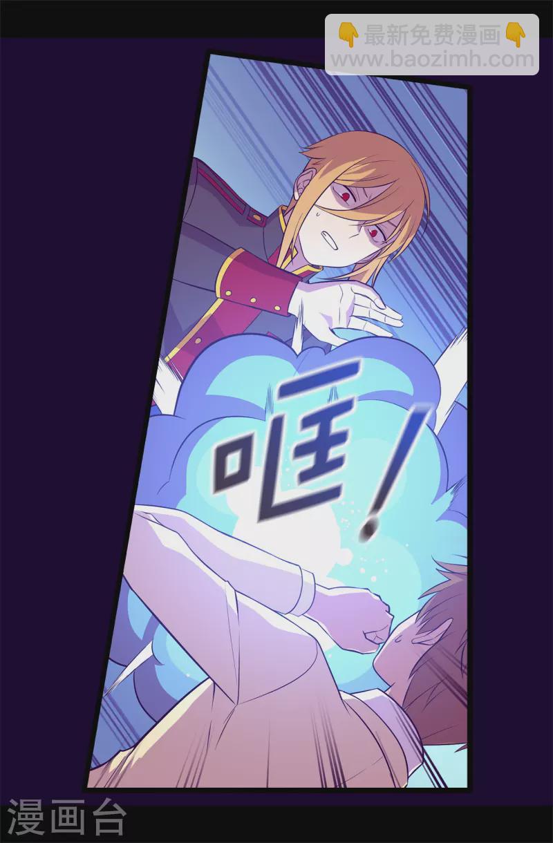 第615话 你说谁是累赘24