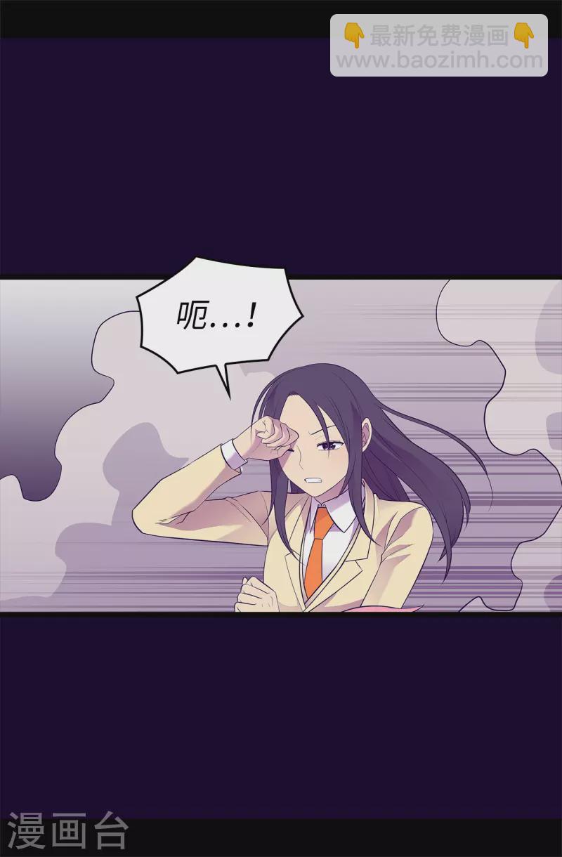 第615话 你说谁是累赘25