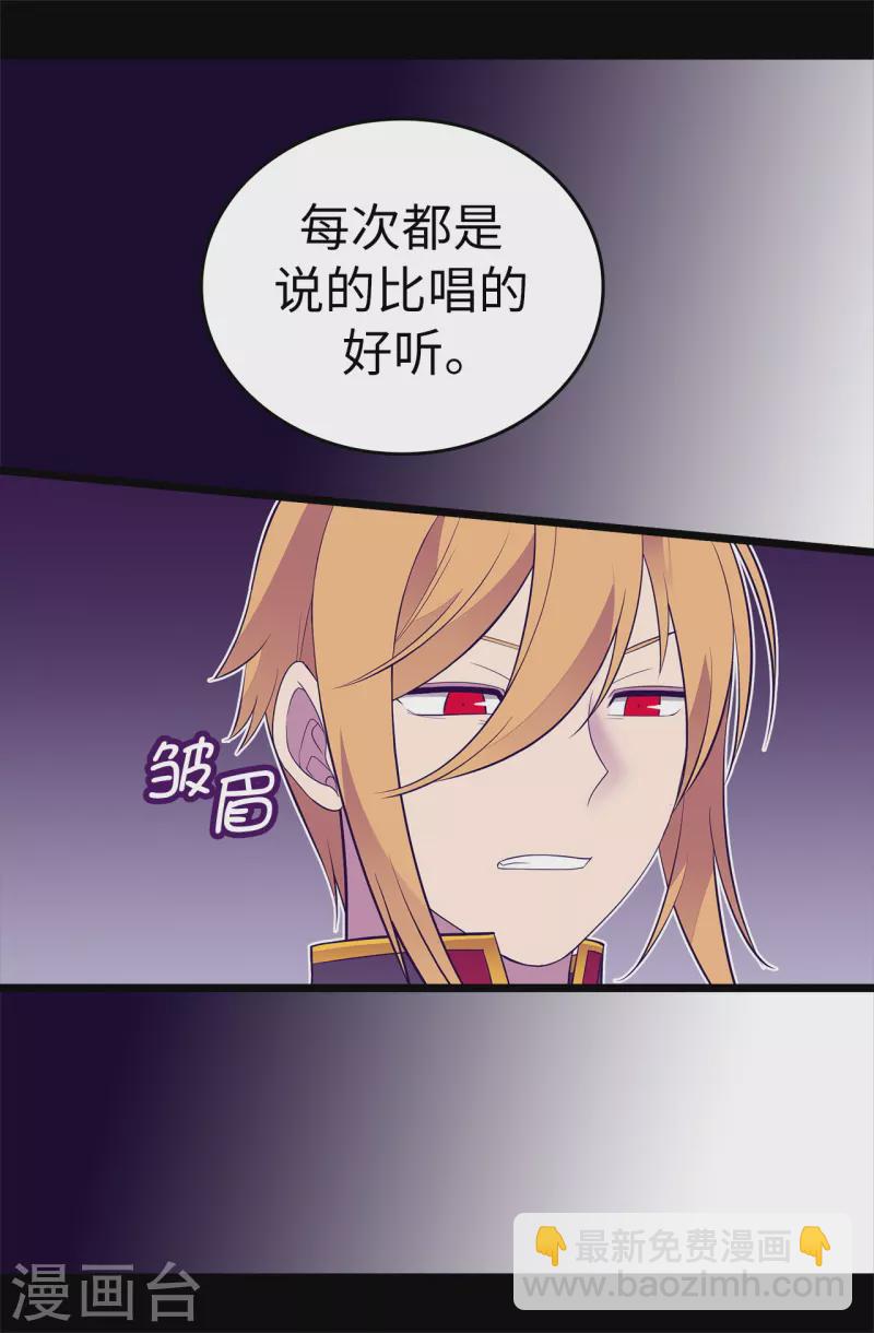 第615话 你说谁是累赘29