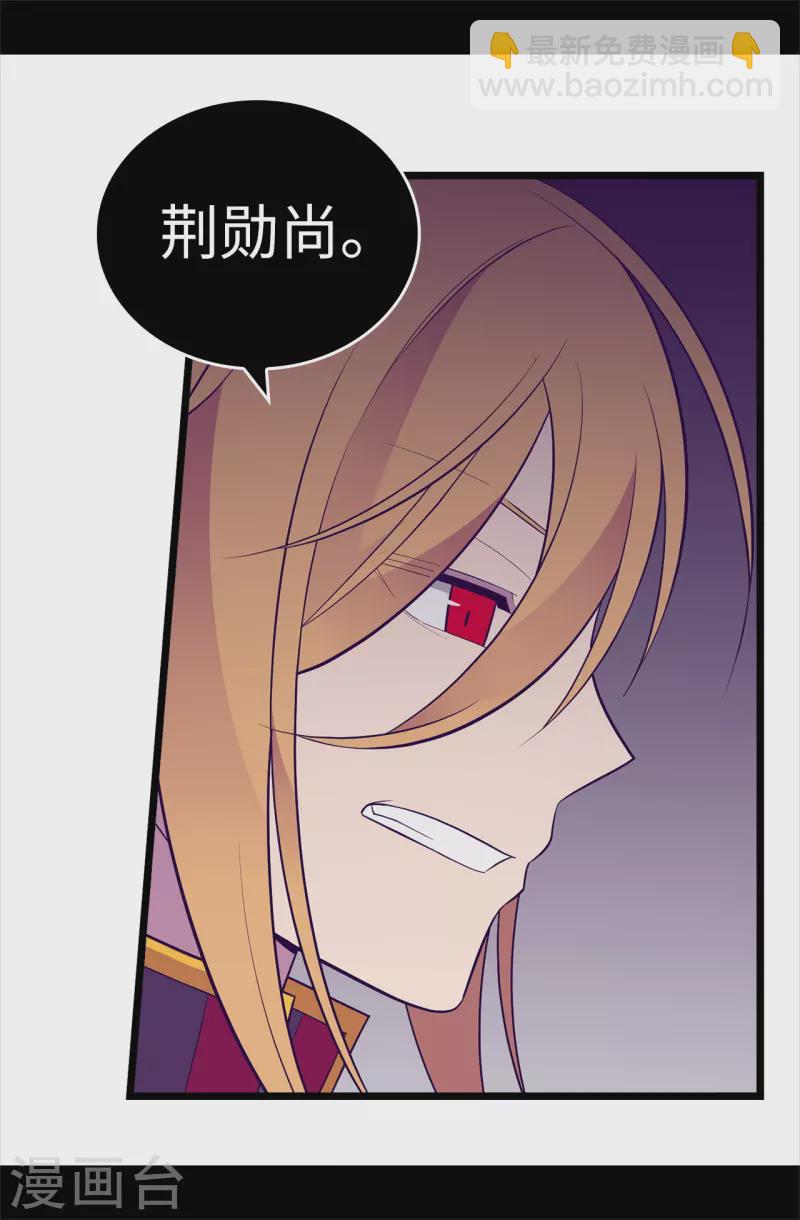 第615话 你说谁是累赘32