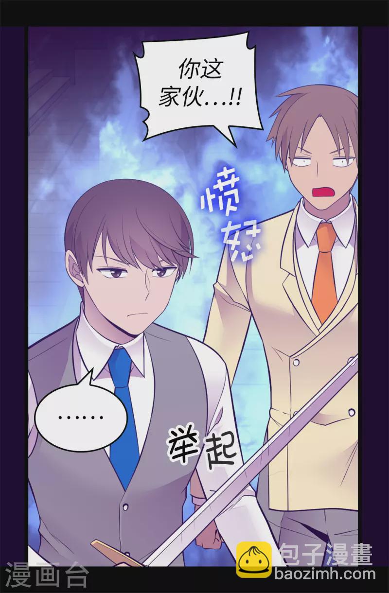 第615话 你说谁是累赘4