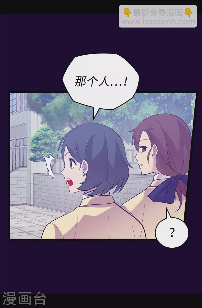 第615话 你说谁是累赘6