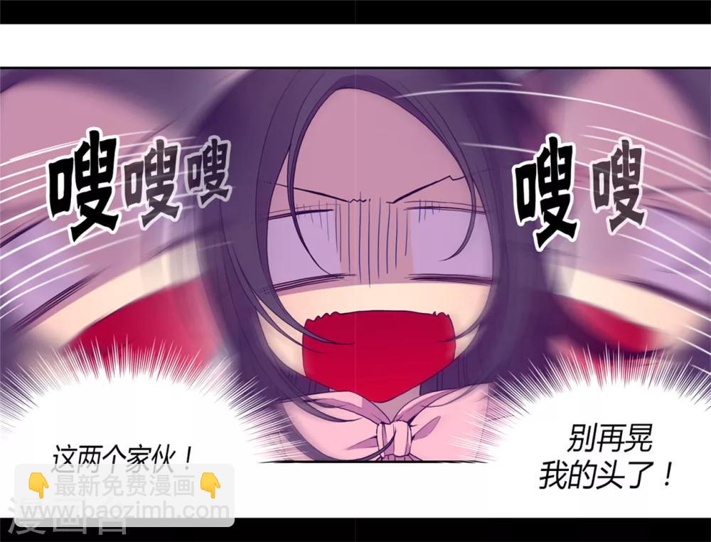 第63话 争夺战11