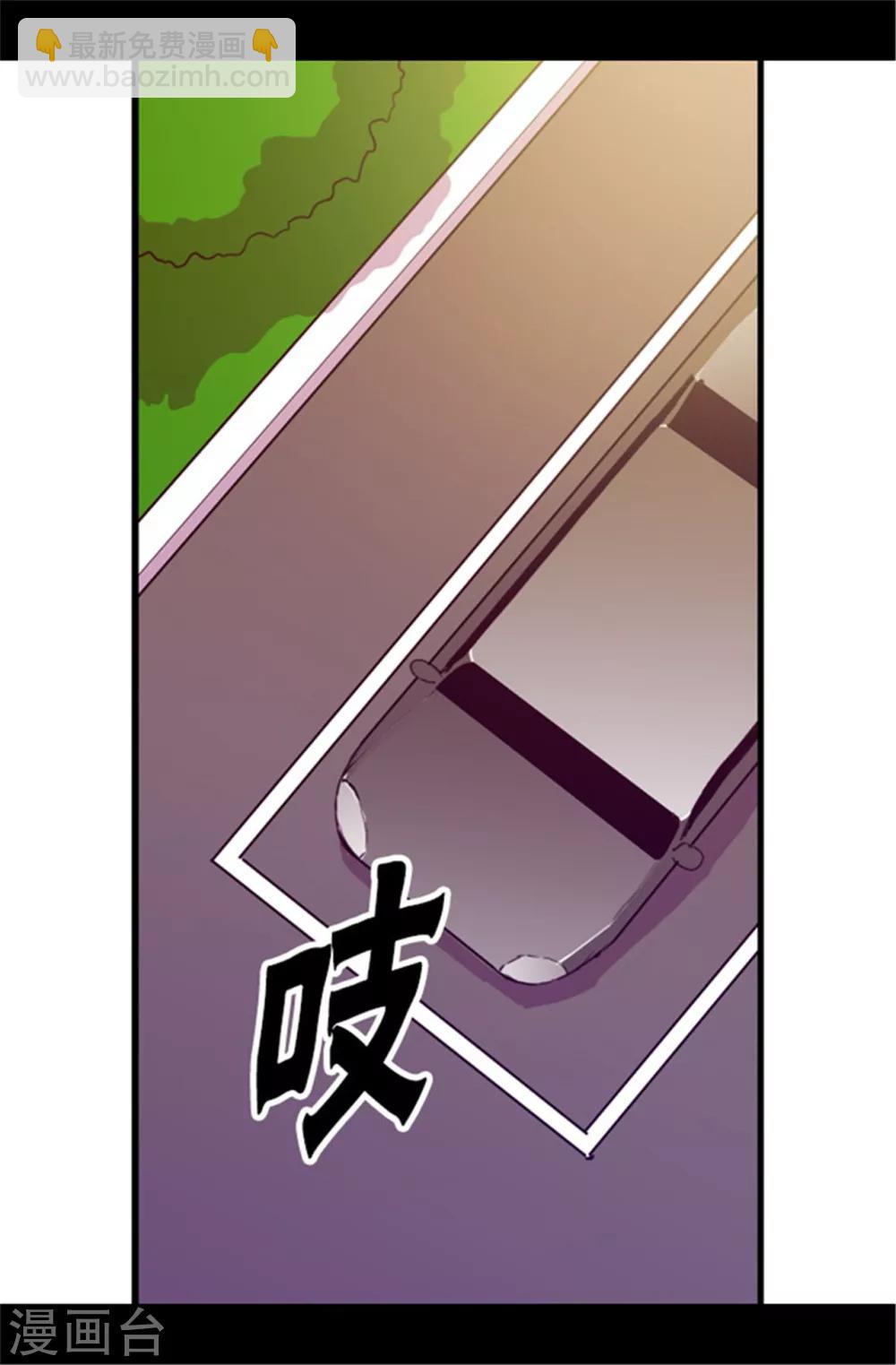 第63话 争夺战15