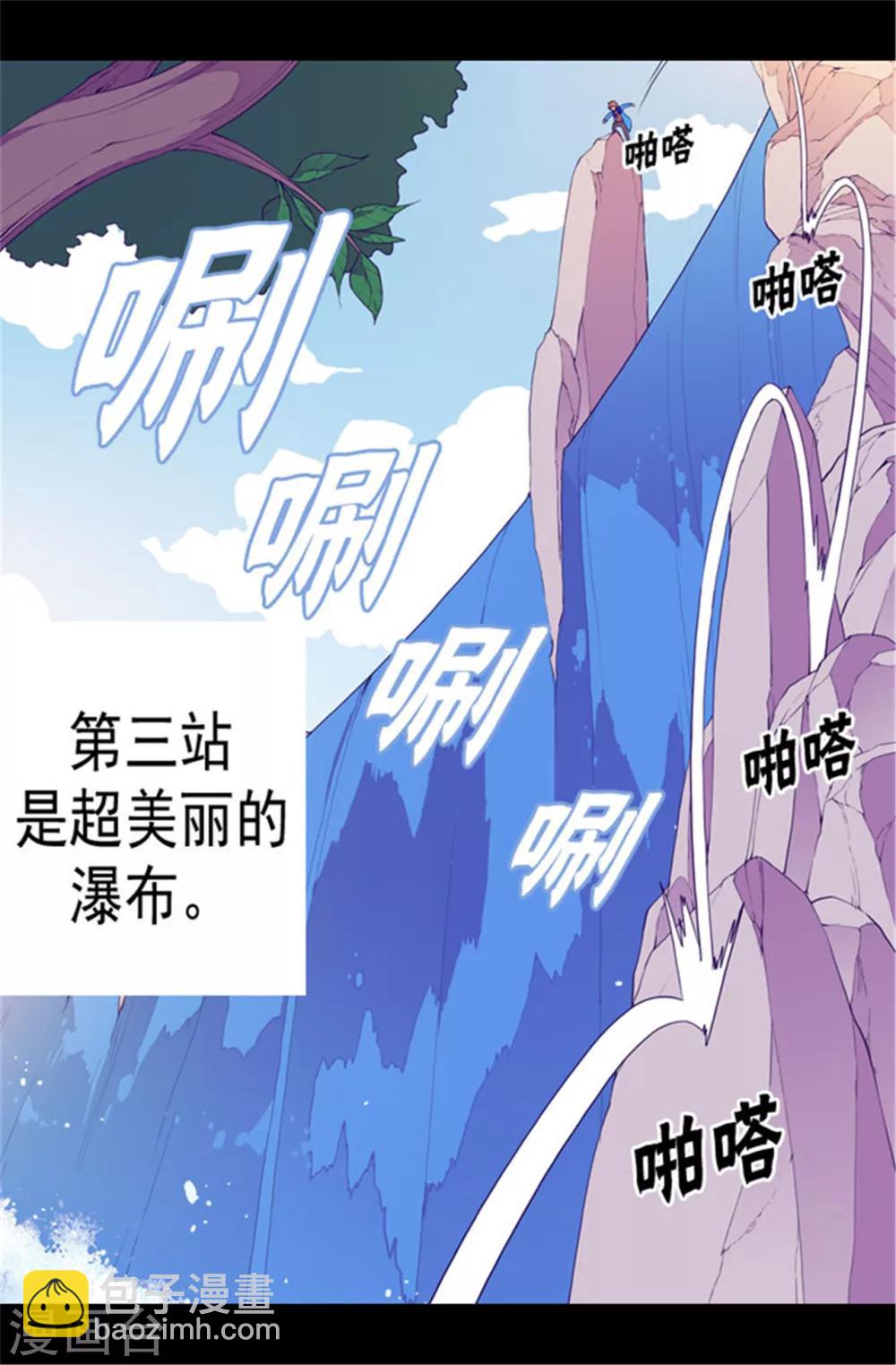 第63话 争夺战17