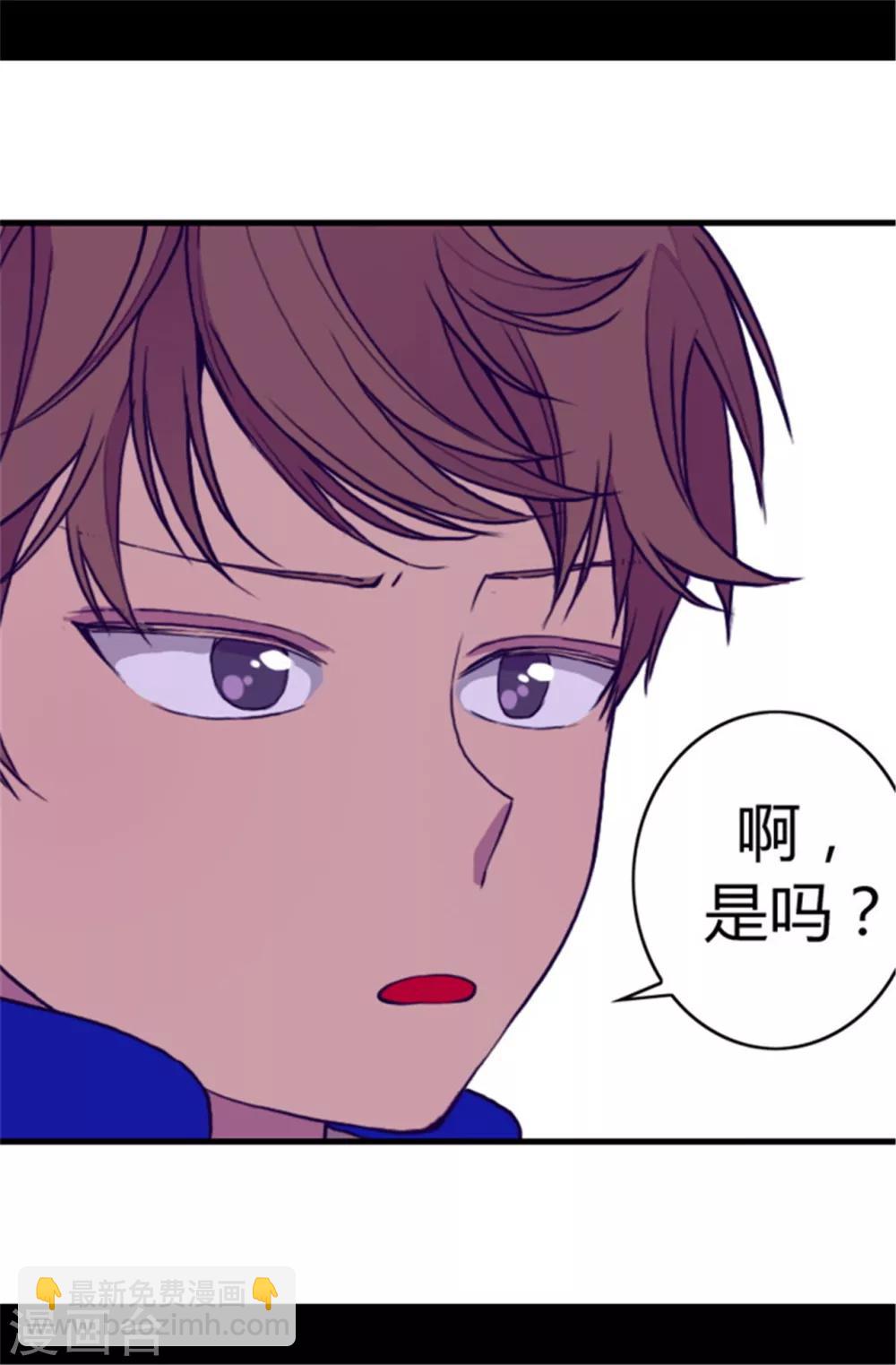 第63话 争夺战3