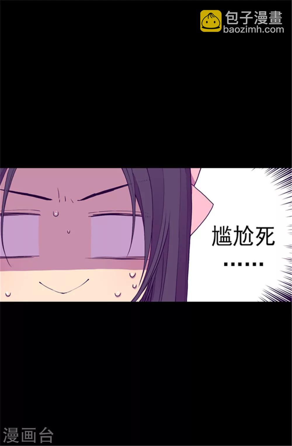 第63话 争夺战5