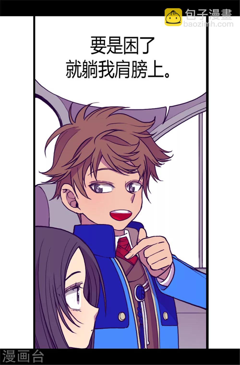 第63话 争夺战6