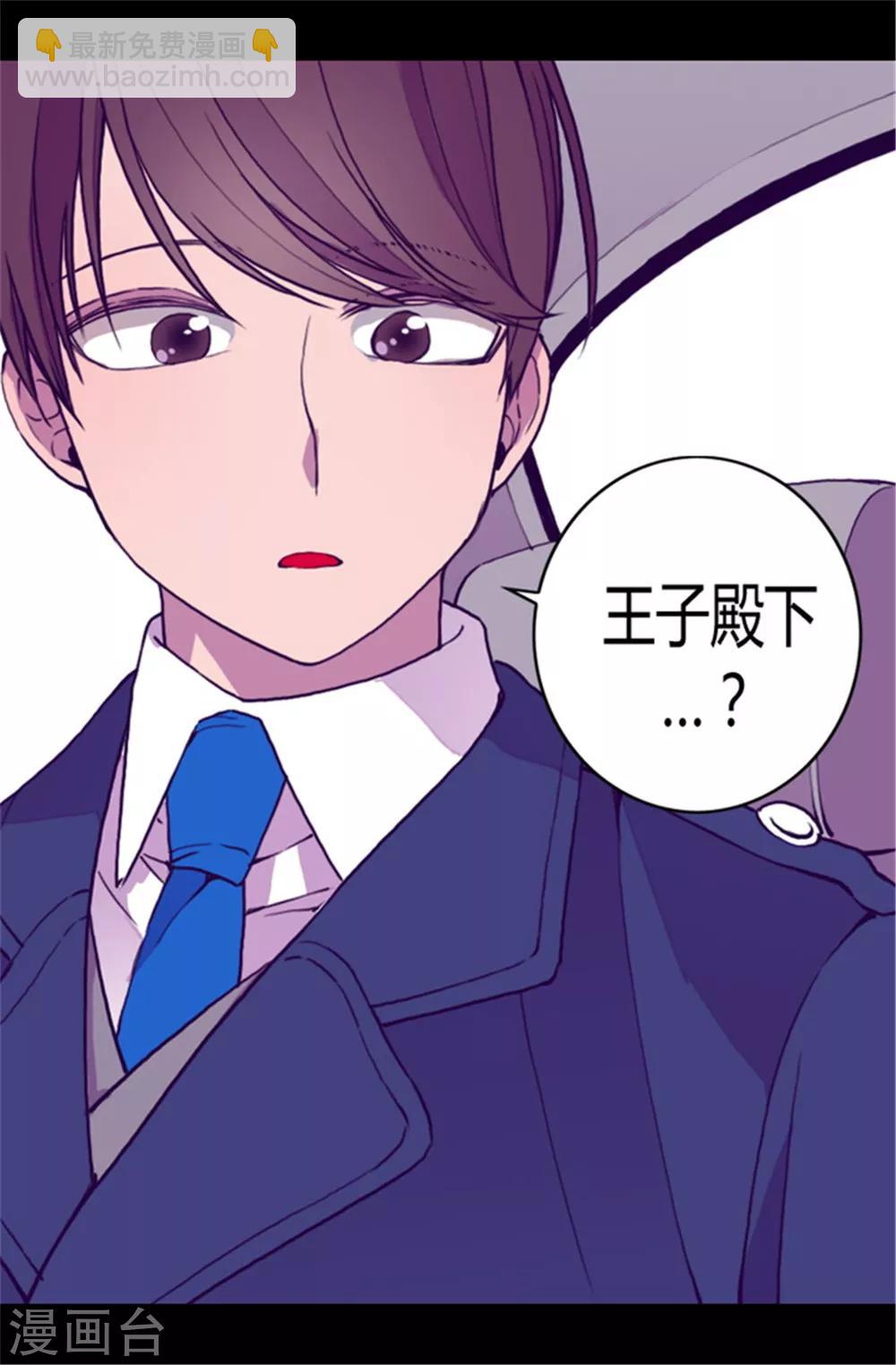 第63话 争夺战9