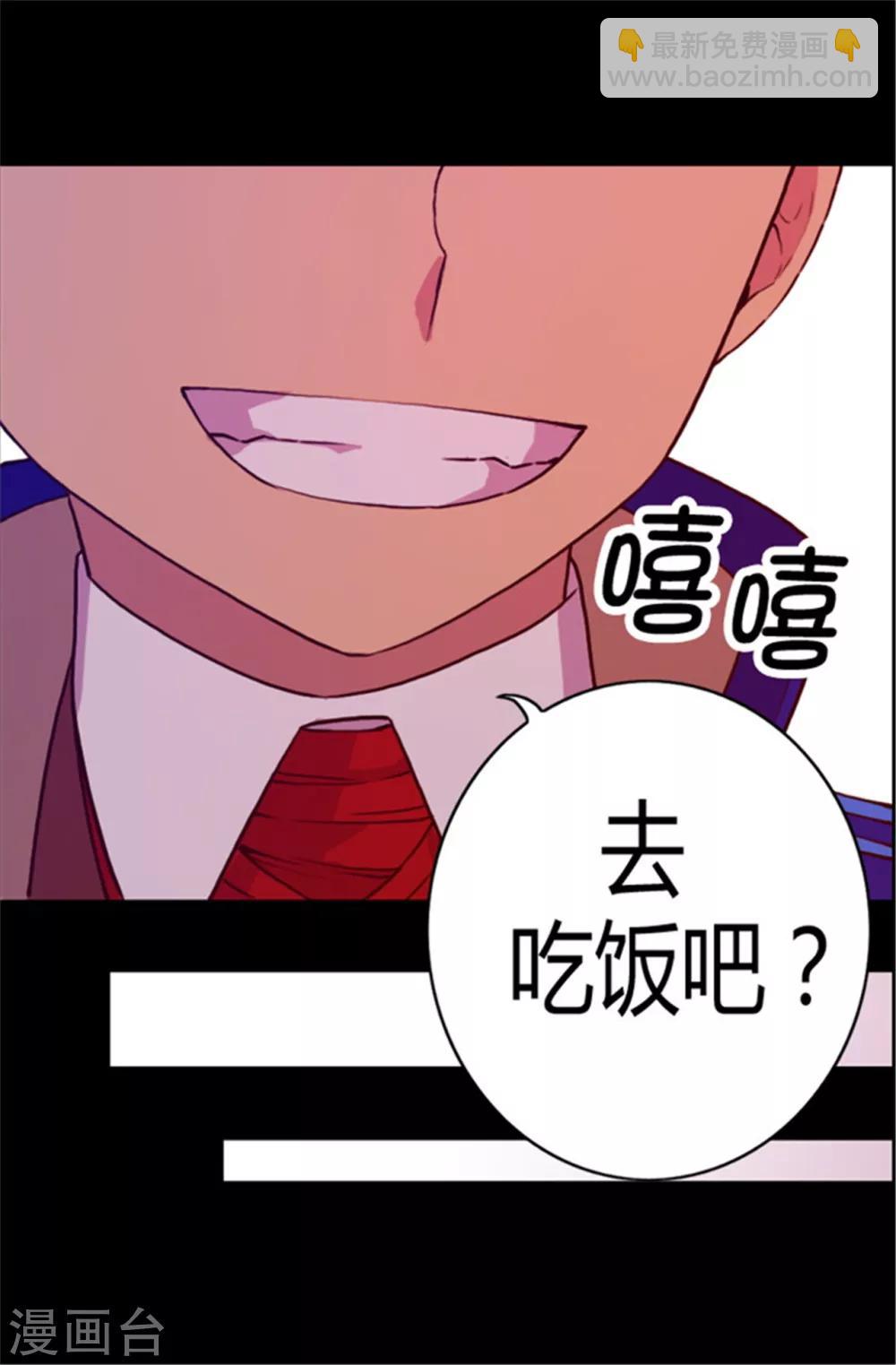 第66话 出行提前结束8