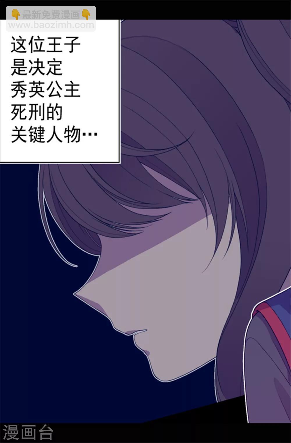 第68话 第九公主江西雅15