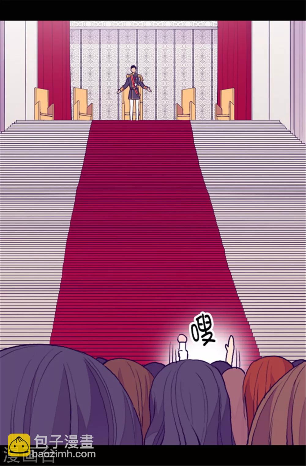 第76话 礼物大比拼11