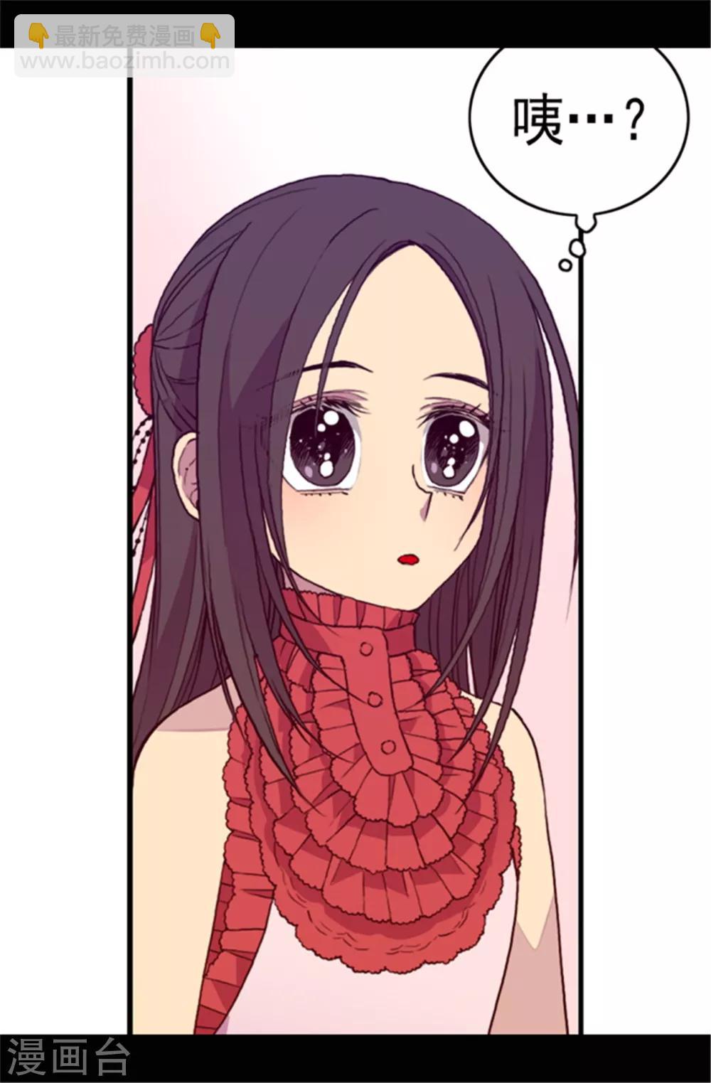 第76话 礼物大比拼12