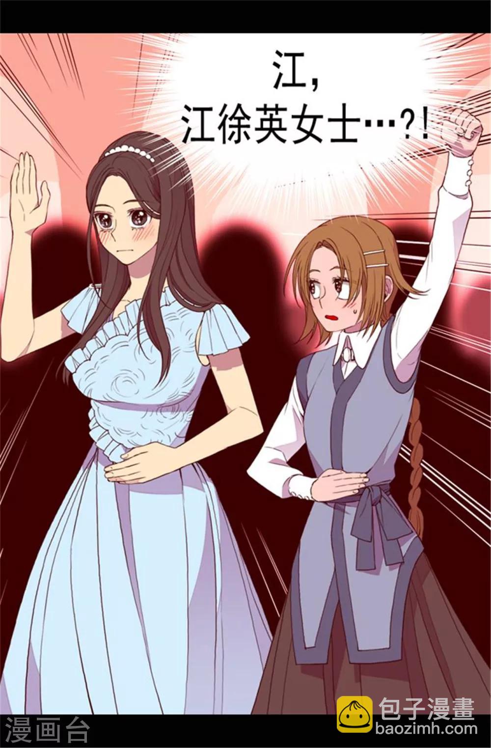 第76话 礼物大比拼13