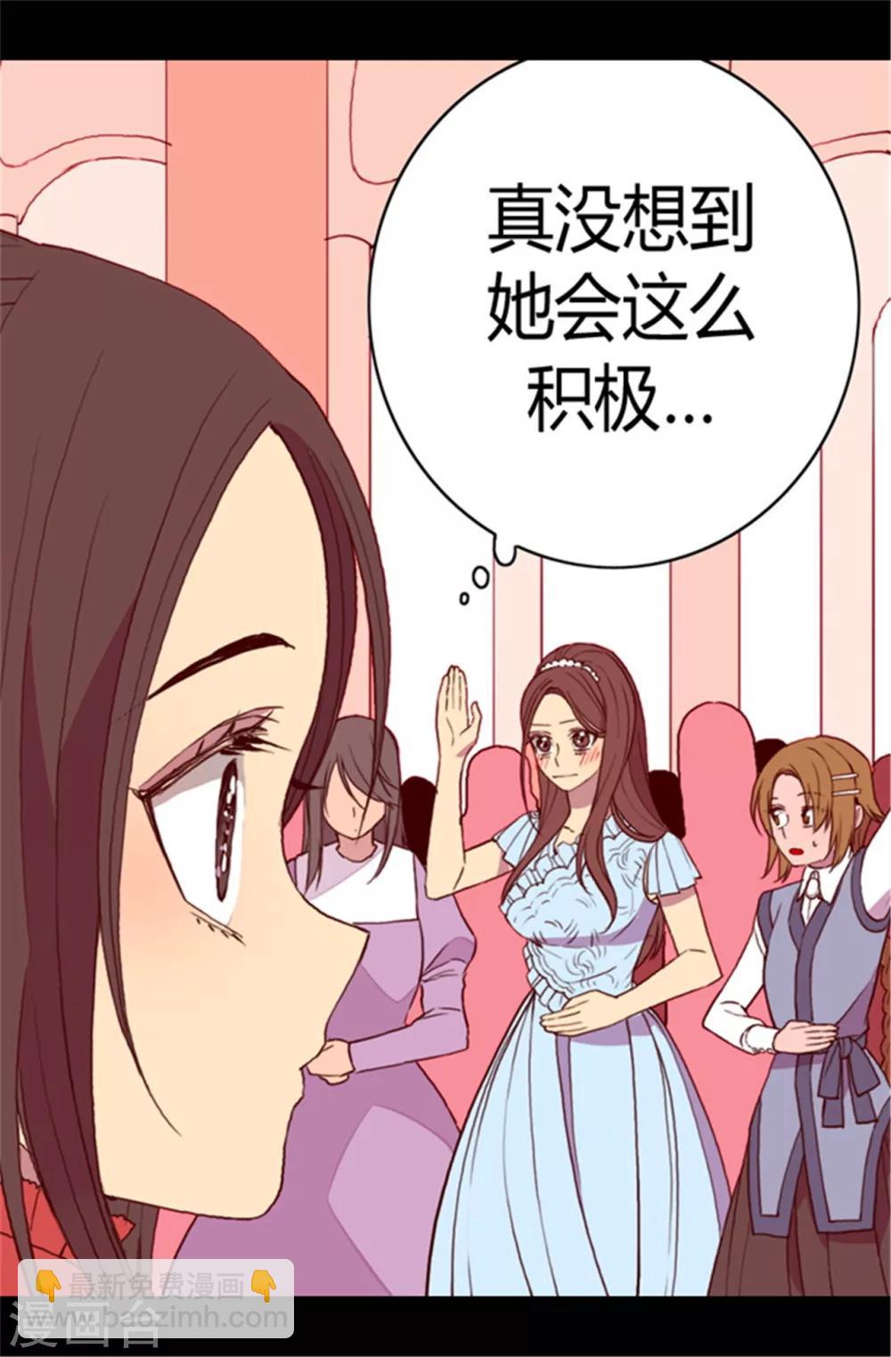 第76话 礼物大比拼14