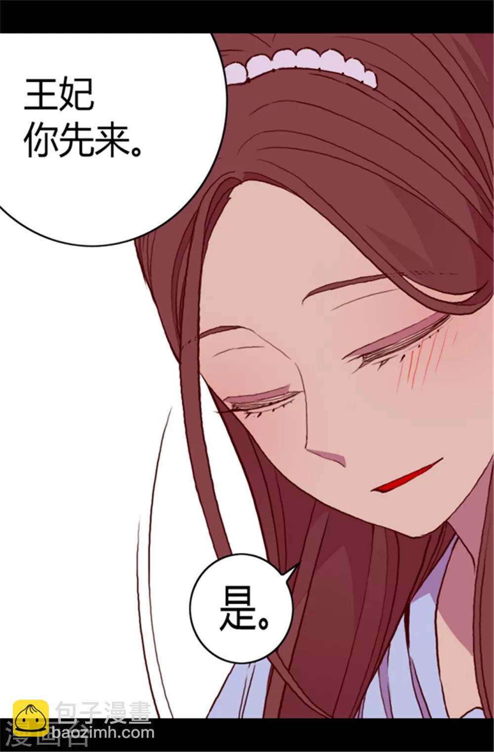 第76话 礼物大比拼16