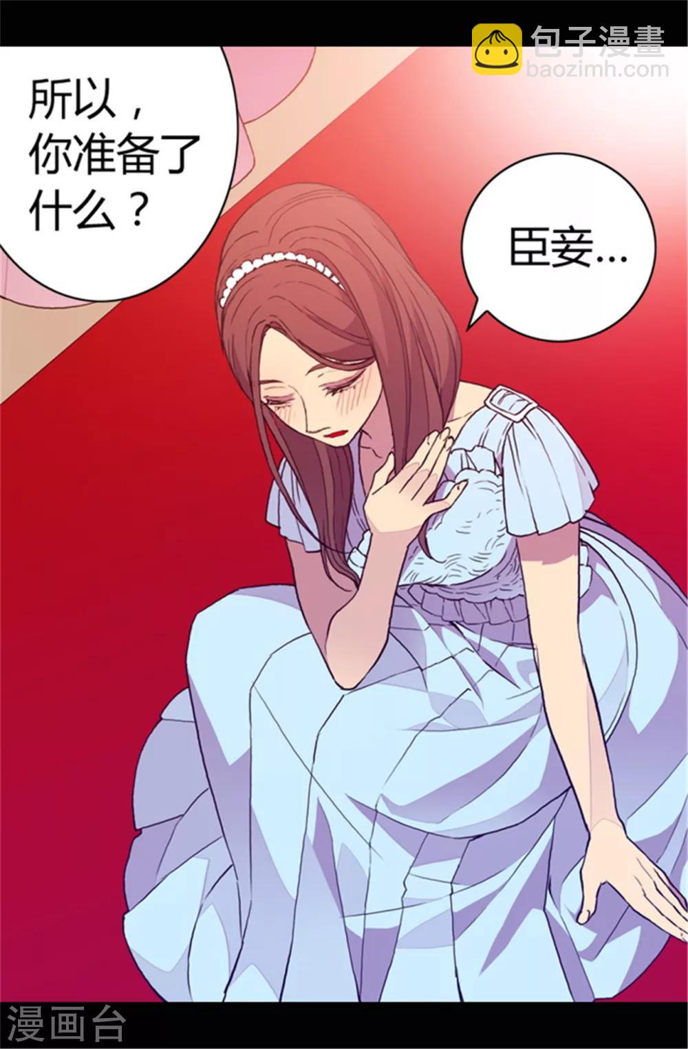 第76话 礼物大比拼17
