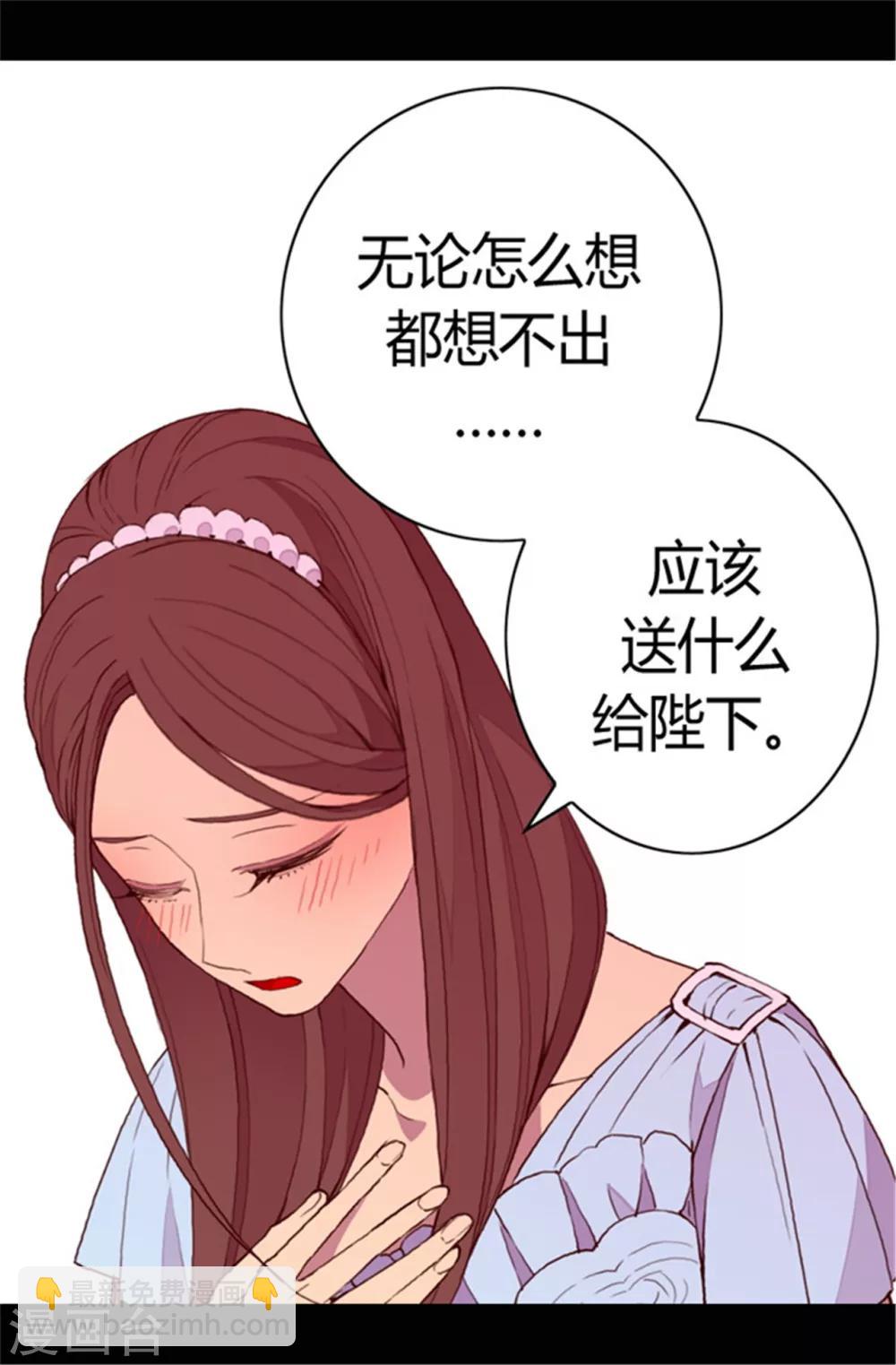 第76话 礼物大比拼18