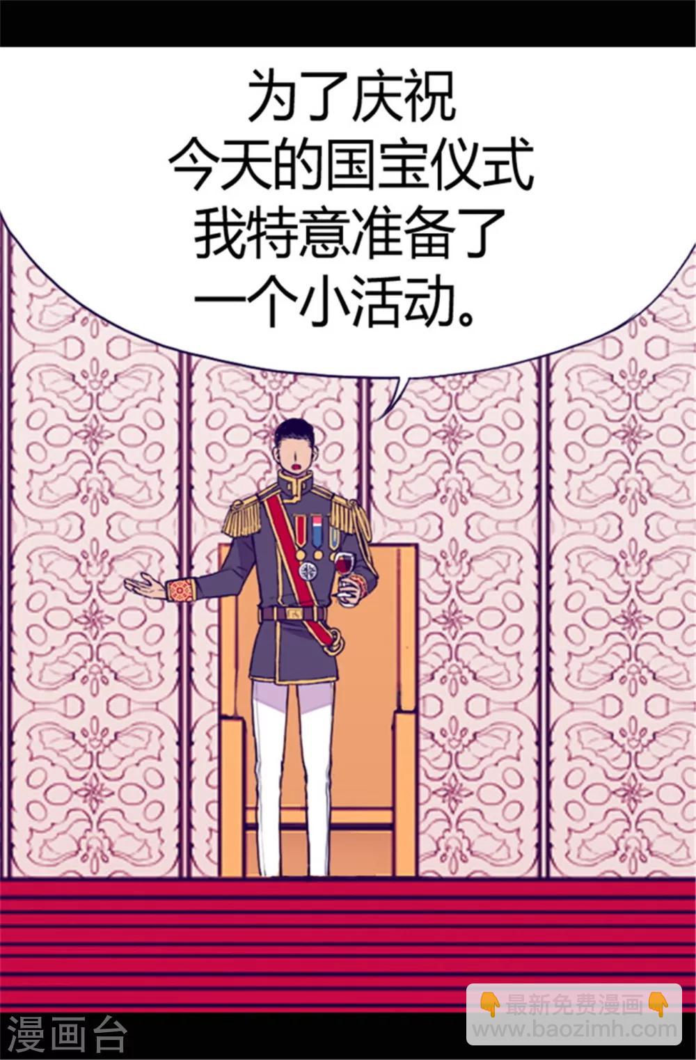 第76话 礼物大比拼2