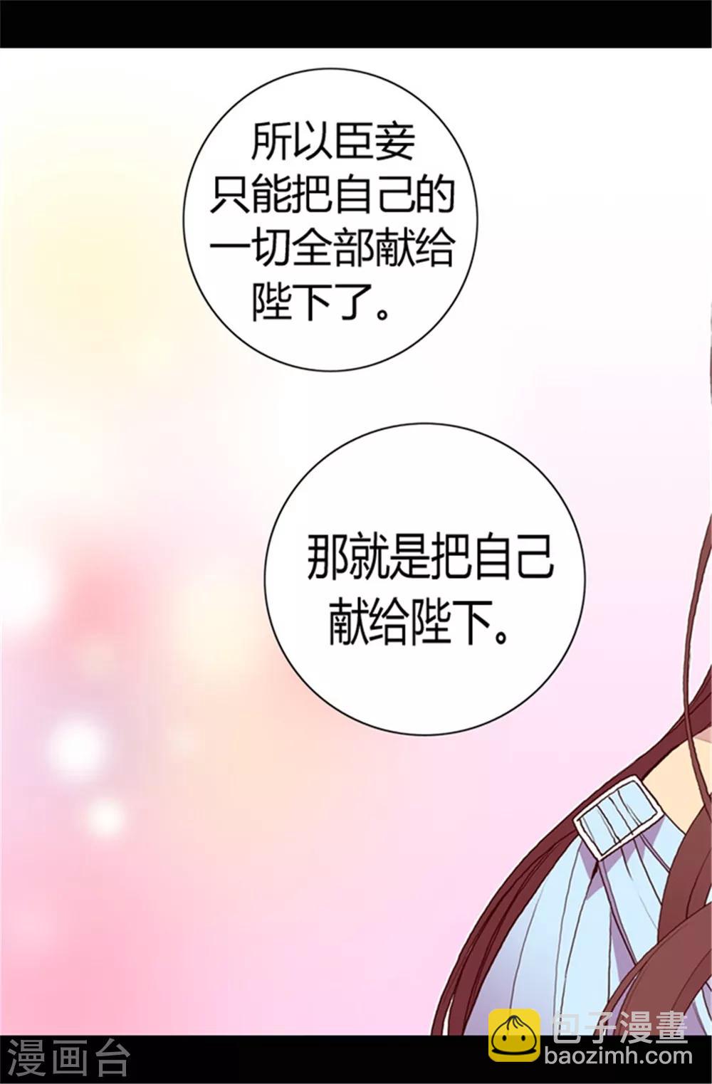 第76话 礼物大比拼20