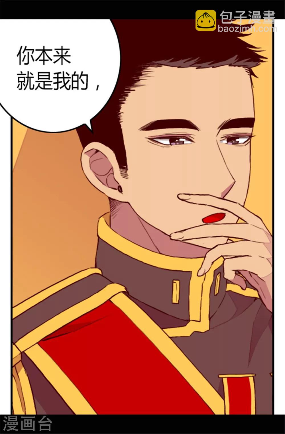 第76话 礼物大比拼22