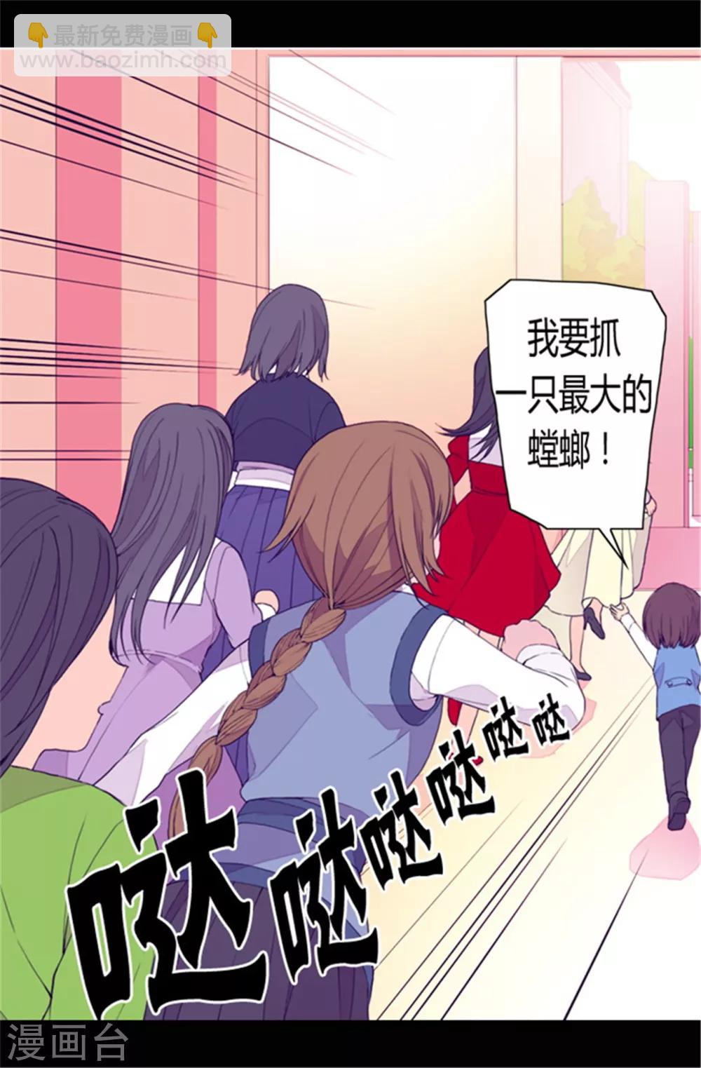 第76话 礼物大比拼5