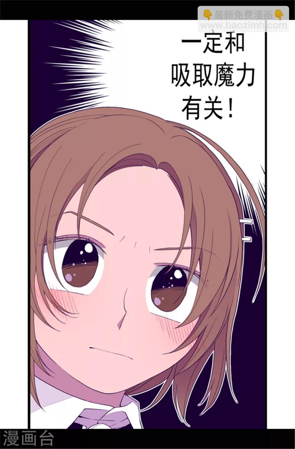 第76话 礼物大比拼8