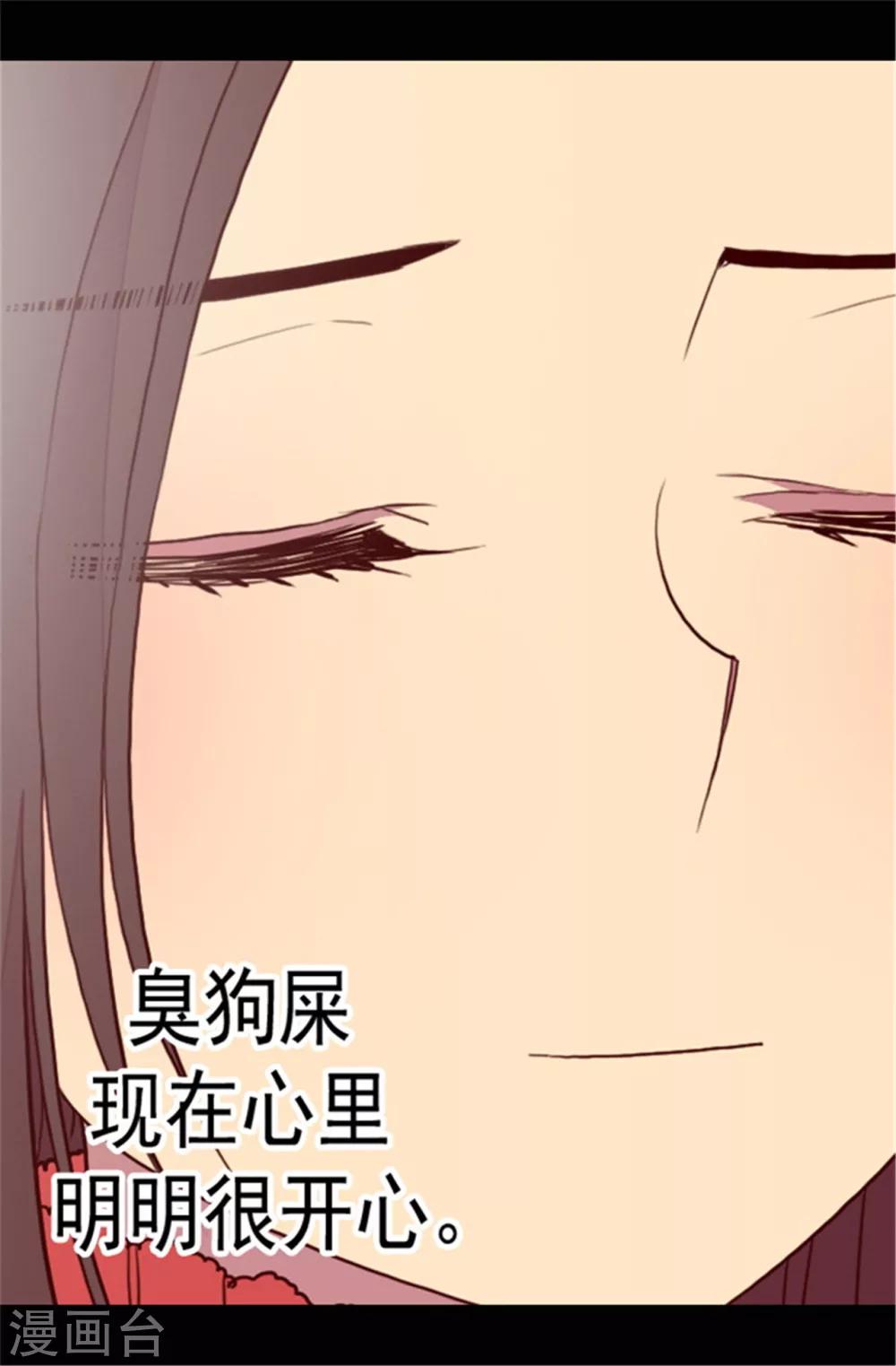 第78话 赏赐弗里耶斯圣水0