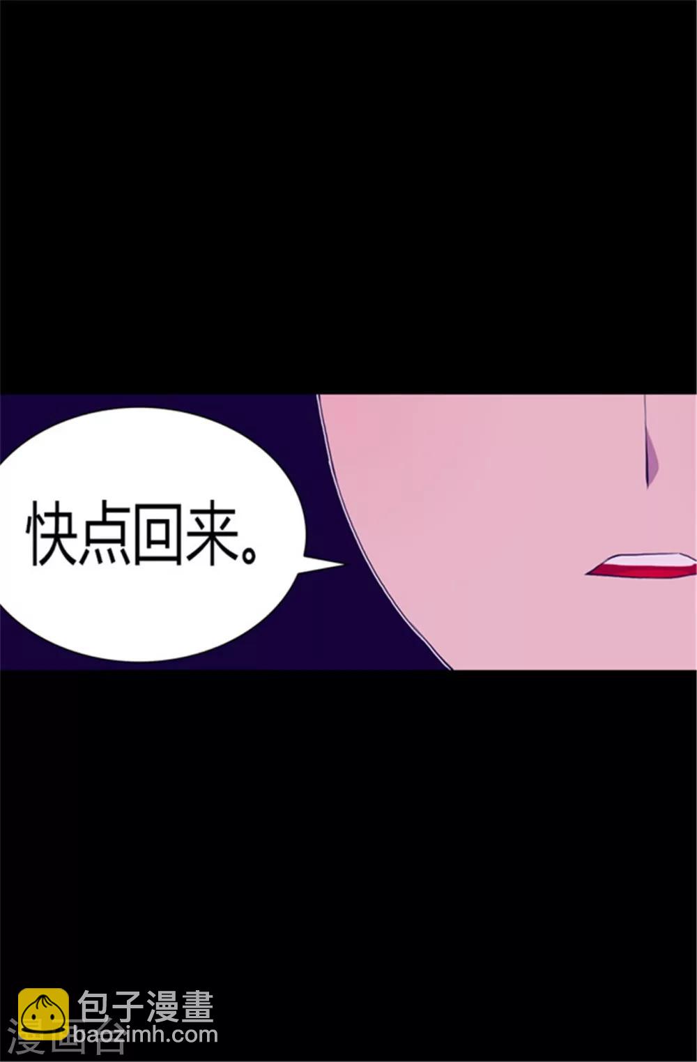 第80话 你到底对我做了什么？23