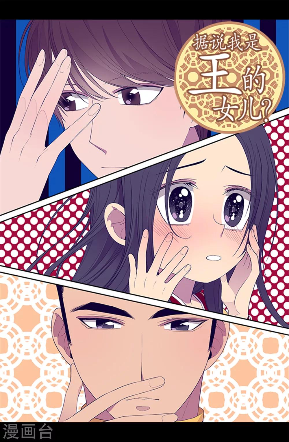第84话 撒娇和撒娇的区别0
