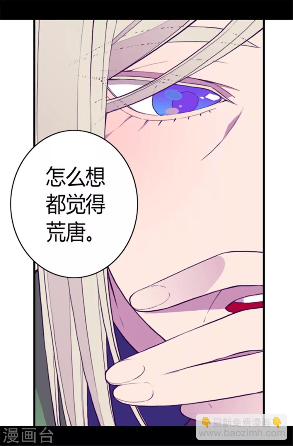 第84话 撒娇和撒娇的区别10