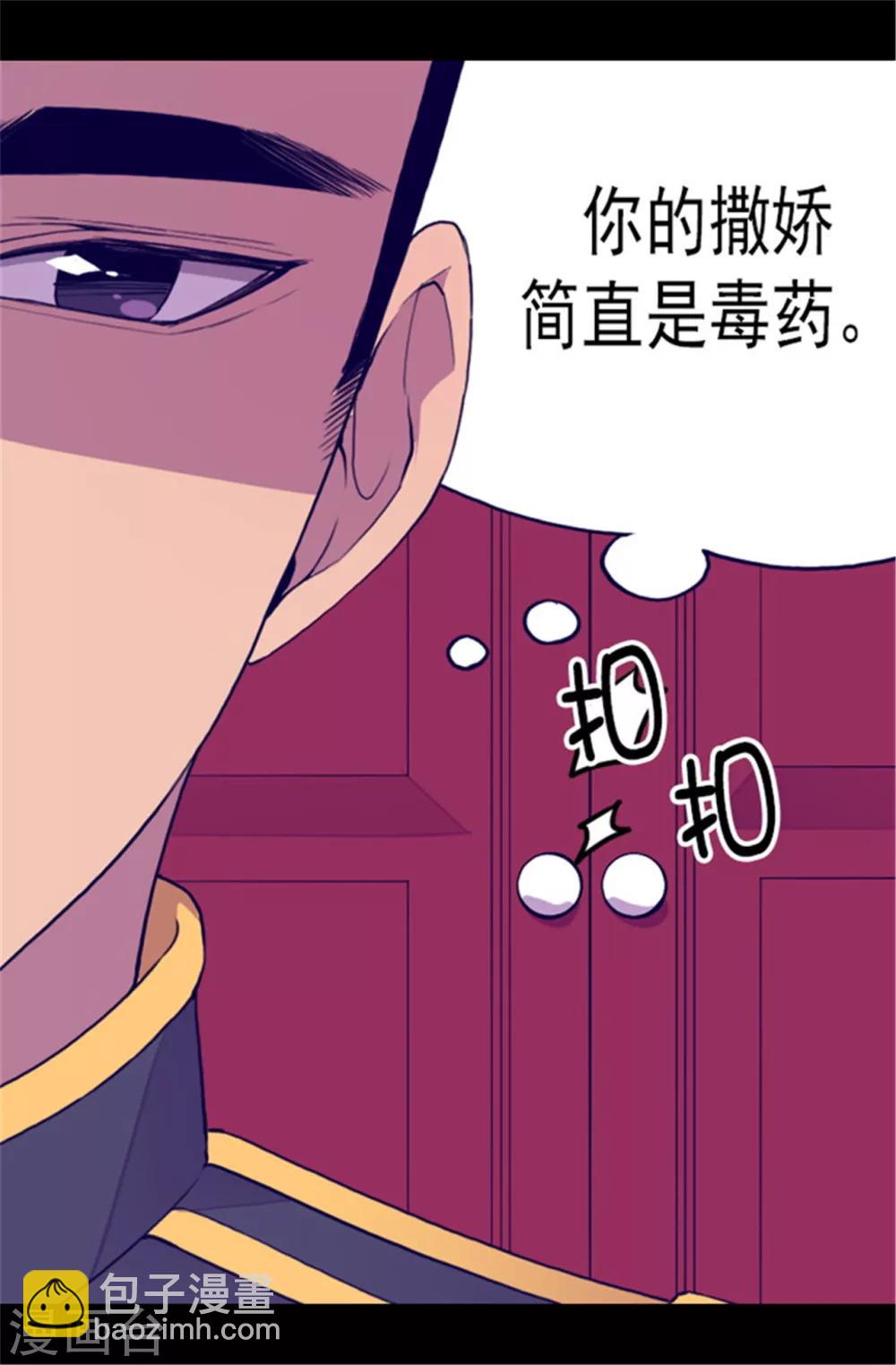 第84话 撒娇和撒娇的区别12