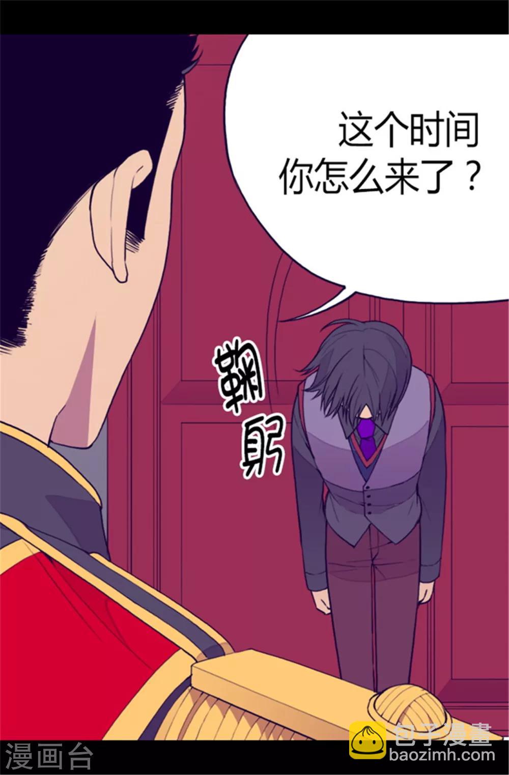 第84话 撒娇和撒娇的区别14
