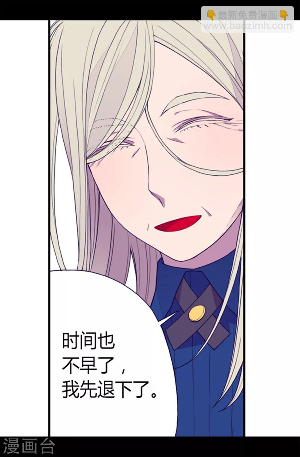 第84话 撒娇和撒娇的区别17