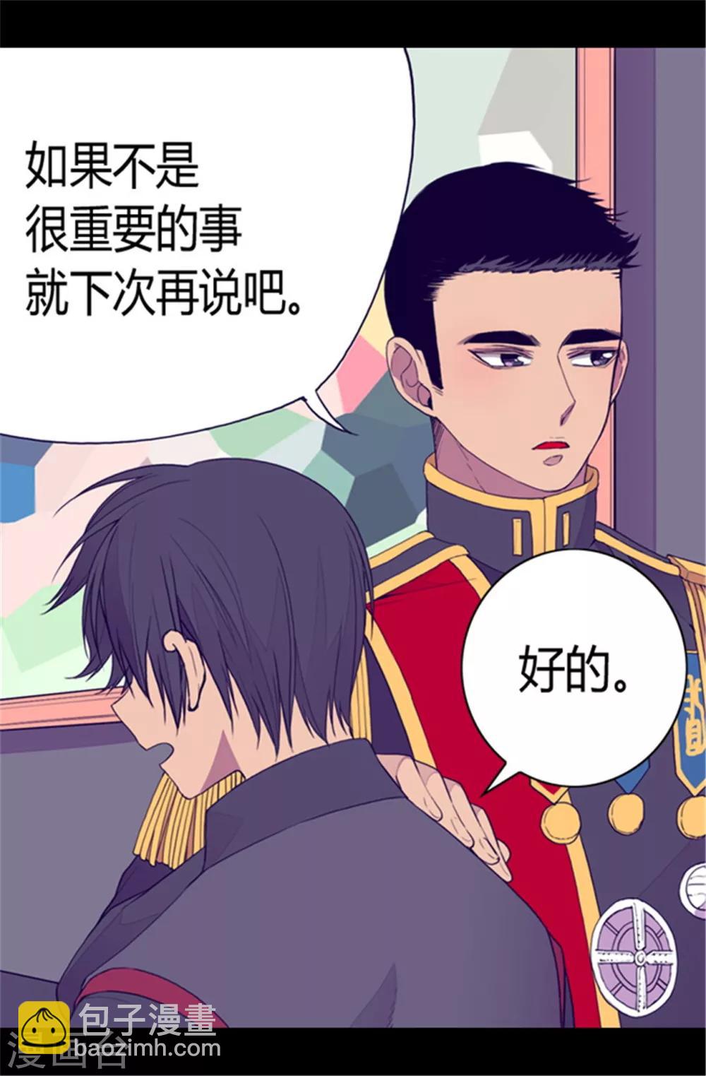 第84话 撒娇和撒娇的区别20