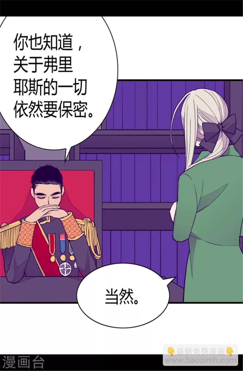 第84话 撒娇和撒娇的区别3
