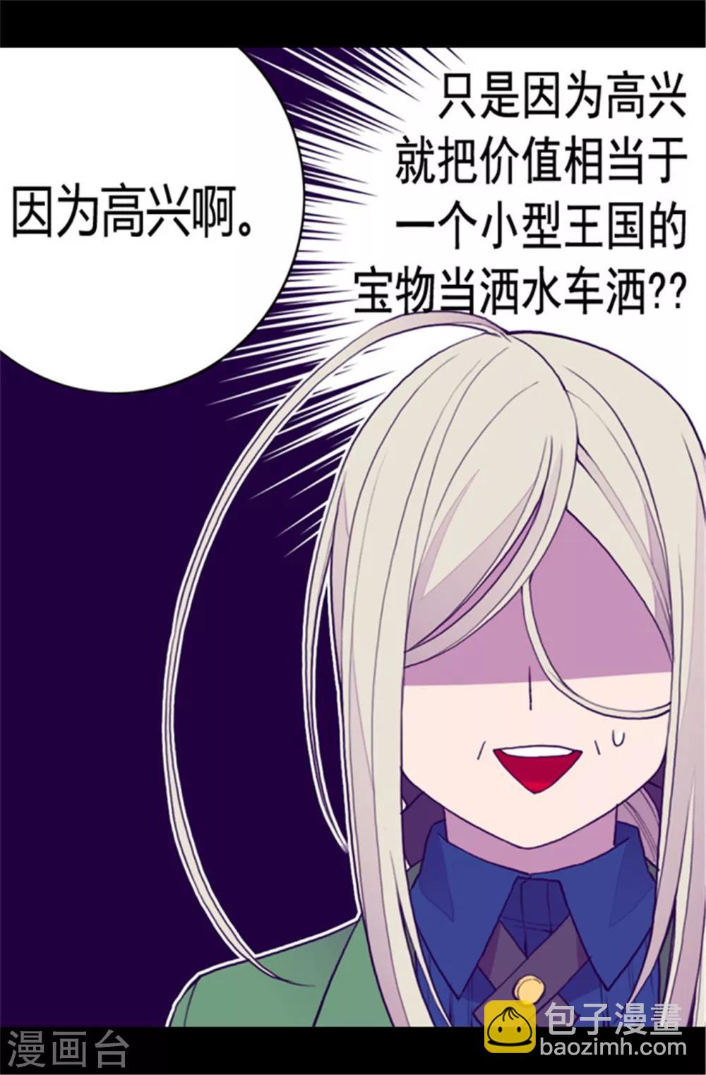 第84话 撒娇和撒娇的区别5