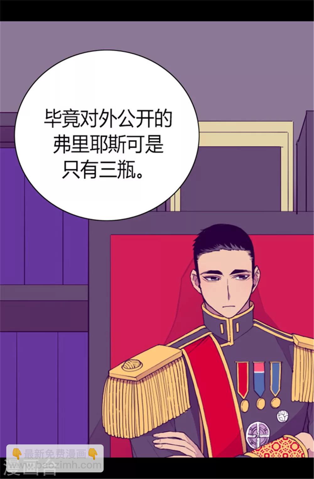 第84话 撒娇和撒娇的区别6