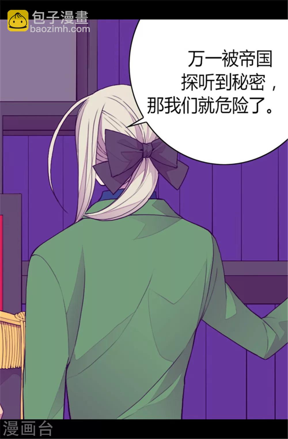 第84话 撒娇和撒娇的区别7