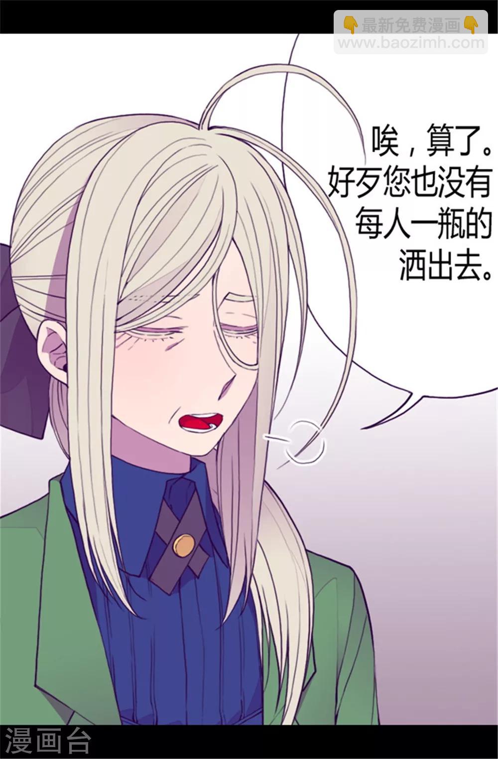 第84话 撒娇和撒娇的区别8